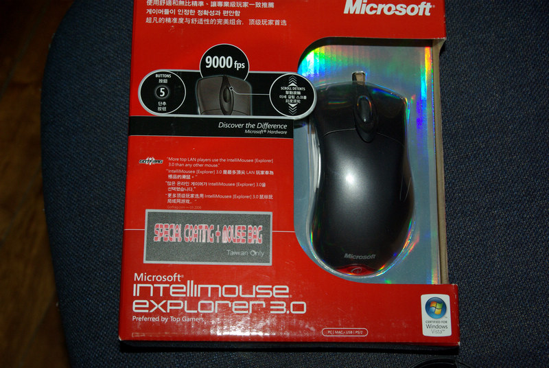 ��һ����꣬��𻷣�����kinzu��MX518��IESE��IO
