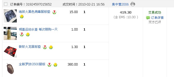 QQ��ͼ20110703082857.jpg