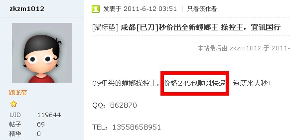 �ɶ���ie3.0 x08ս�Ӱ���