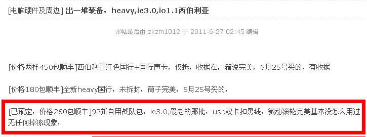 �ɶ���ie3.0 x08ս�Ӱ���