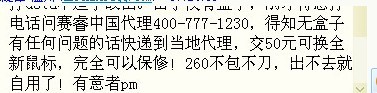 260.jpg