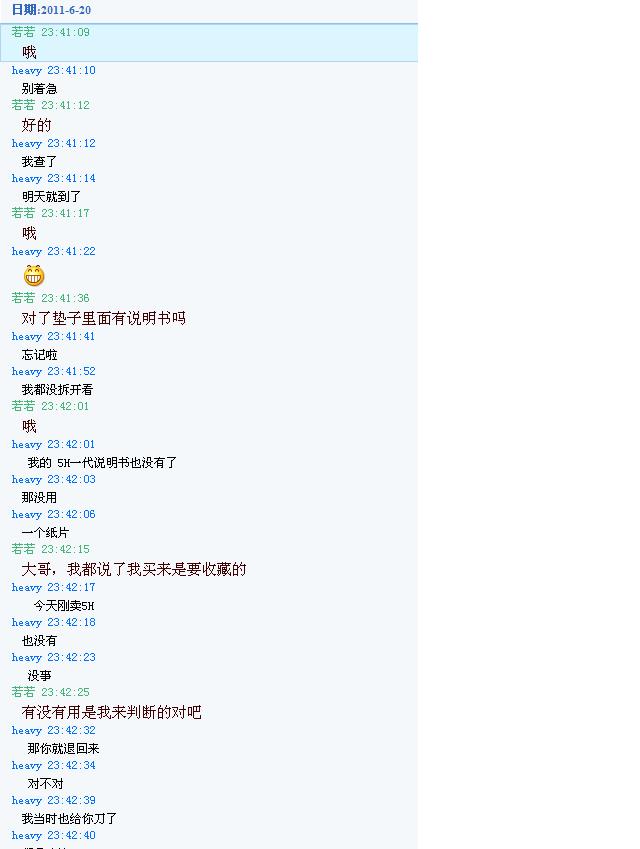 ���������¼�ҵ��ˣ�Խ��Խ�����������Լ�����
