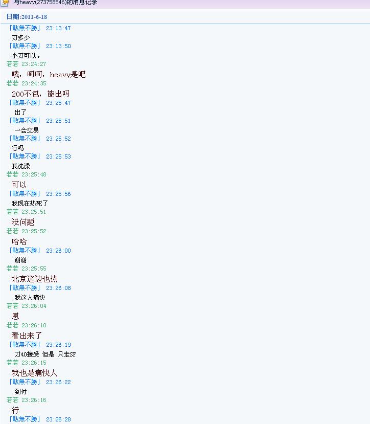 ���������¼�ҵ��ˣ�Խ��Խ�����������Լ�����