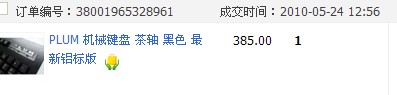 220��PLUM�������պ��ᣨ��������Ҳ�У�