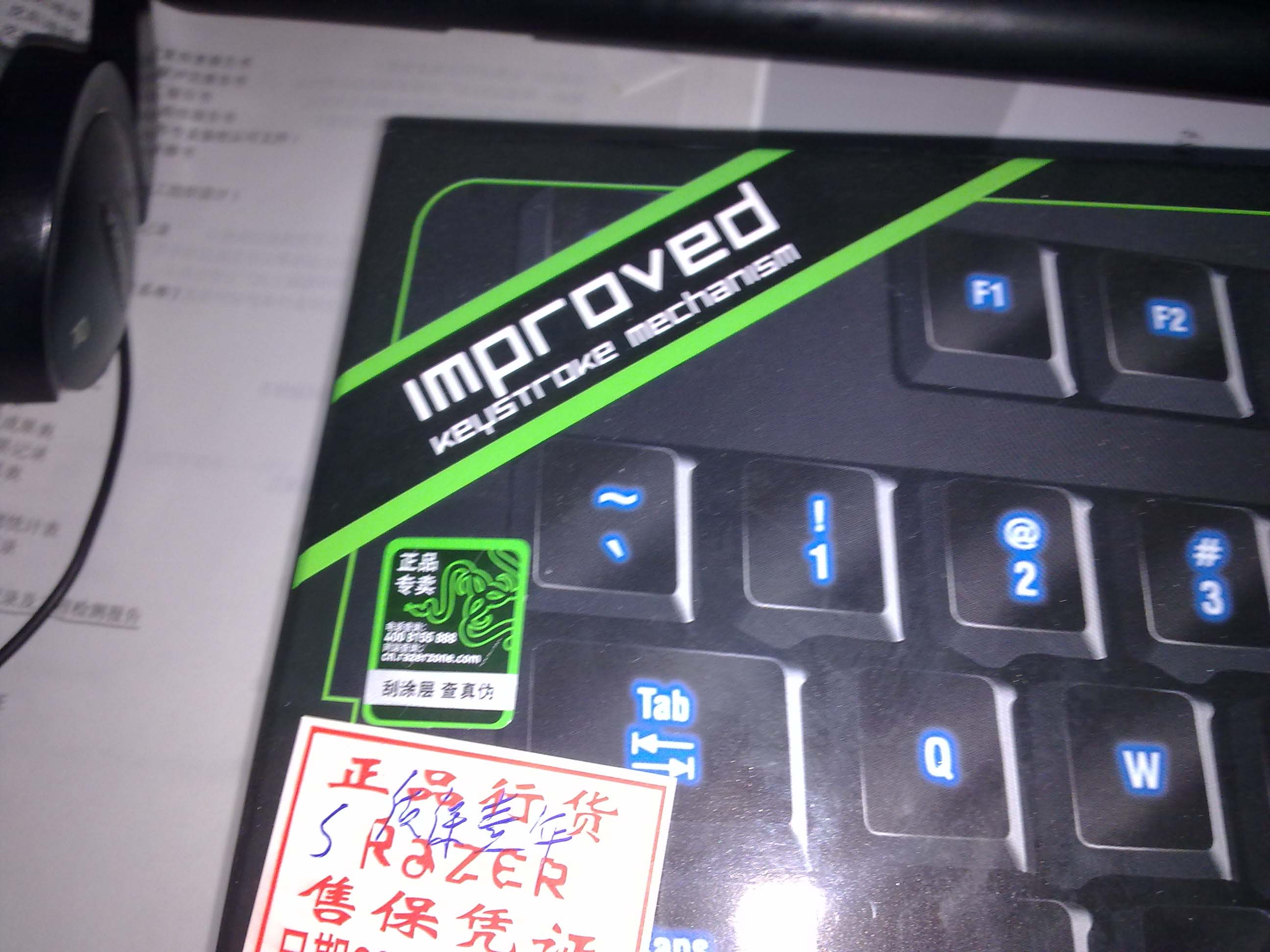 20110706079.jpg