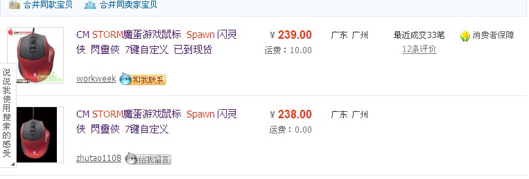 �ֵ��ǣ�ò��TB�ֶ���һ�ҵ�����С�����ˡ�����