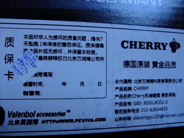 ��CHERRYӣ�Һ�ɫ���� G80-3000���ѳ���