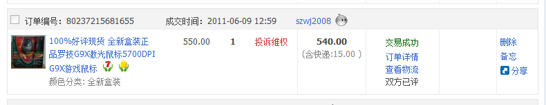 ����G500��G9X����ǮӦ�ò���ô���ˣ�Ҳ���Ǻܰײˣ���ײ˼۵�������