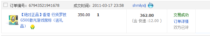 ����G500��G9X����ǮӦ�ò���ô���ˣ�Ҳ���Ǻܰײˣ���ײ˼۵�������