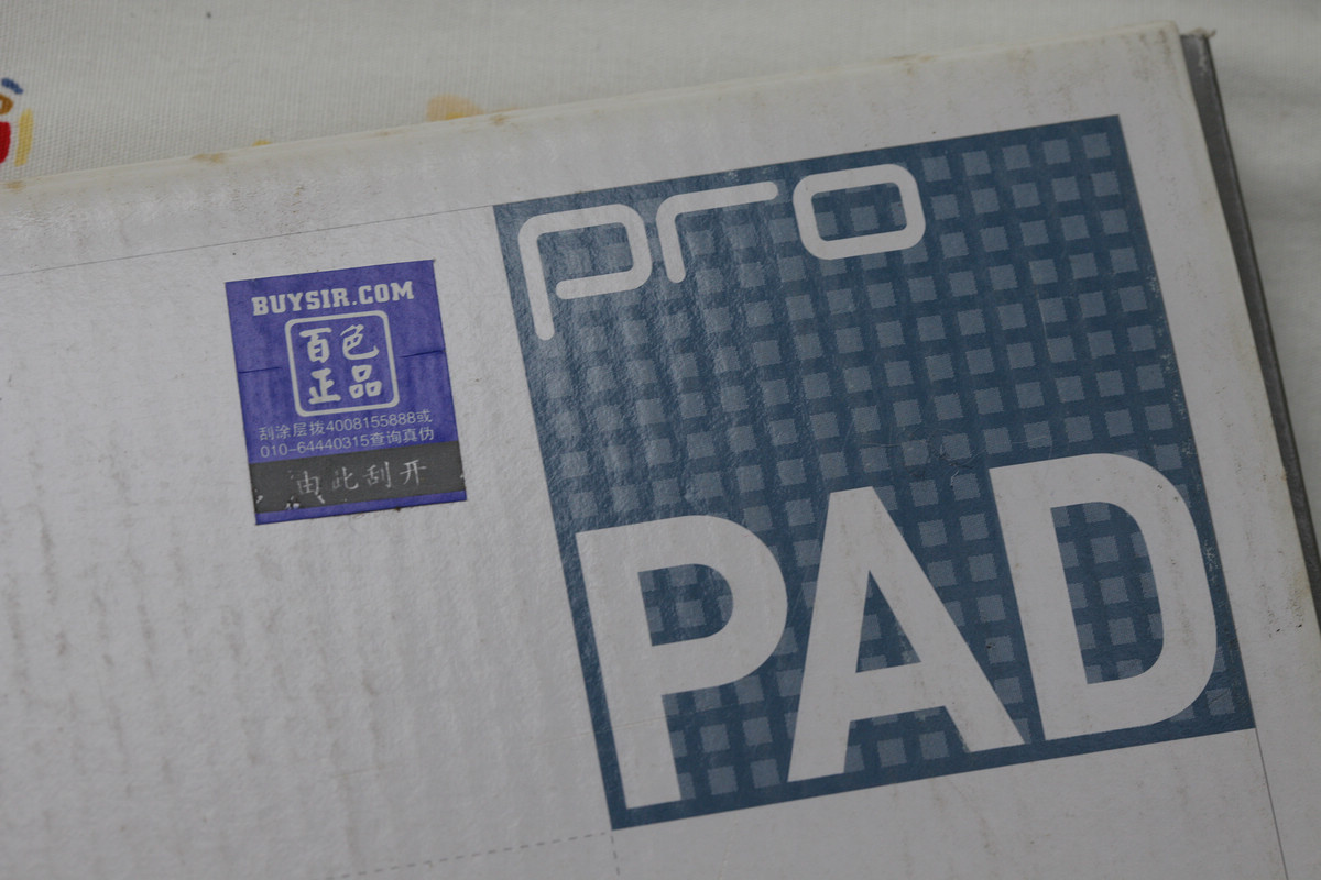�����Ͼ� �Լ����õĶ���(V2 L5 PROPAD G.I X5)