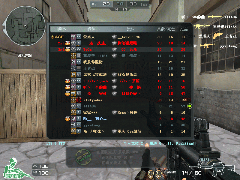 Crossfire20110710_0020.gif