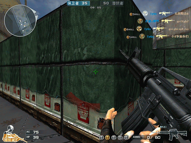 Crossfire20110710_0005.gif