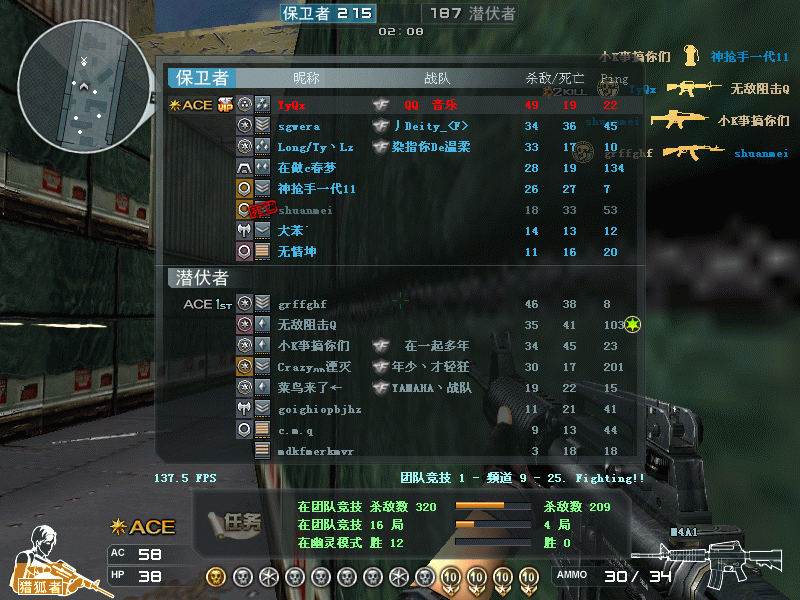 Crossfire20110710_0007.gif