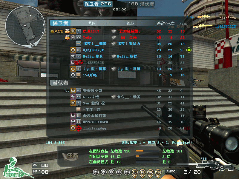 Crossfire20110710_0003.gif