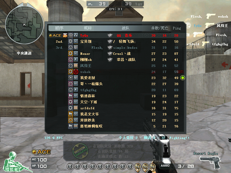 Crossfire20110710_0015.gif