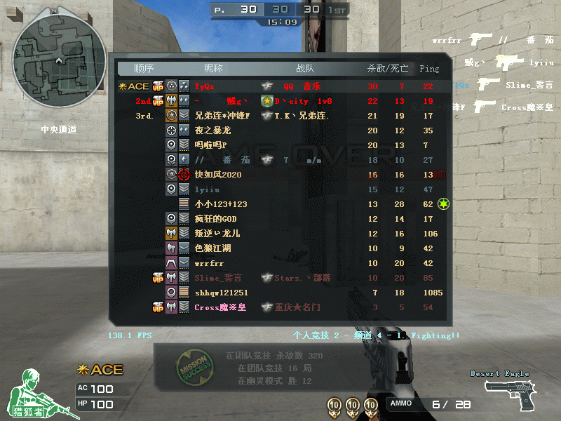 Crossfire20110710_0009.gif