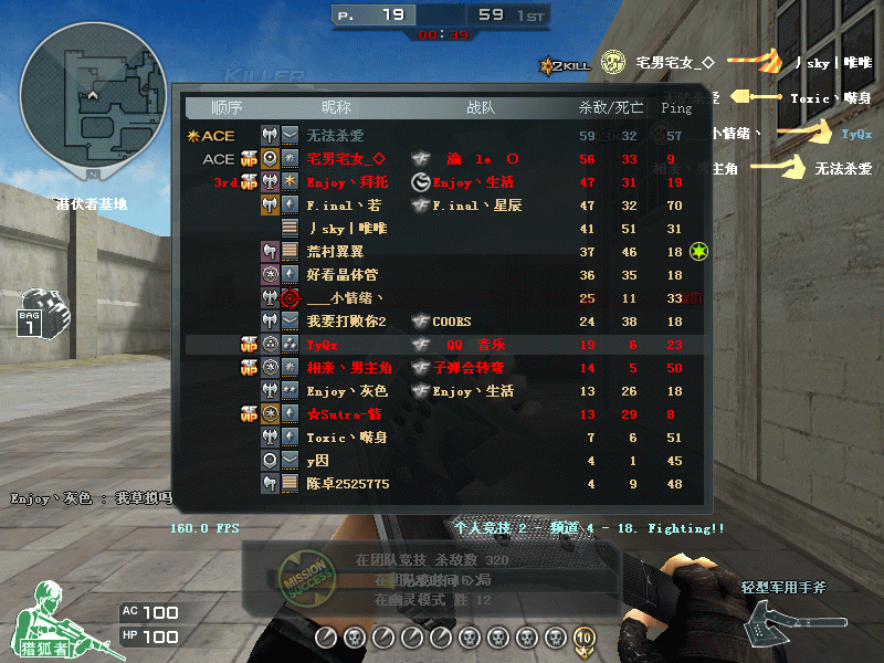 Crossfire20110710_0010.gif