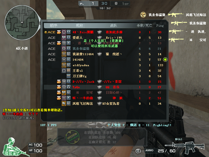 Crossfire20110710_0018.gif