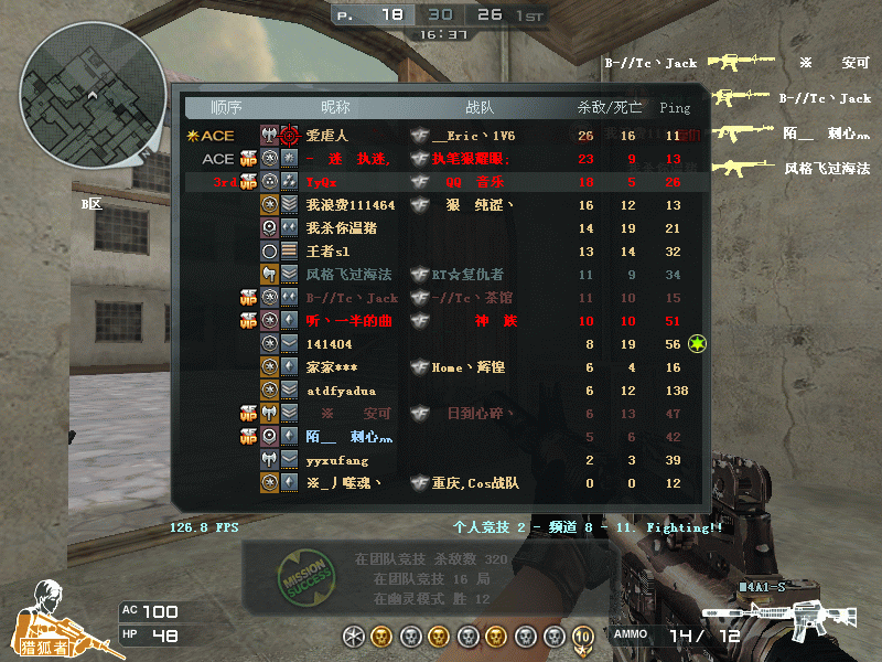 Crossfire20110710_0019.gif