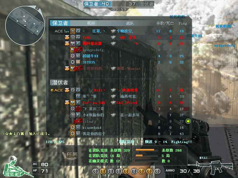 Crossfire20110710_0008.gif