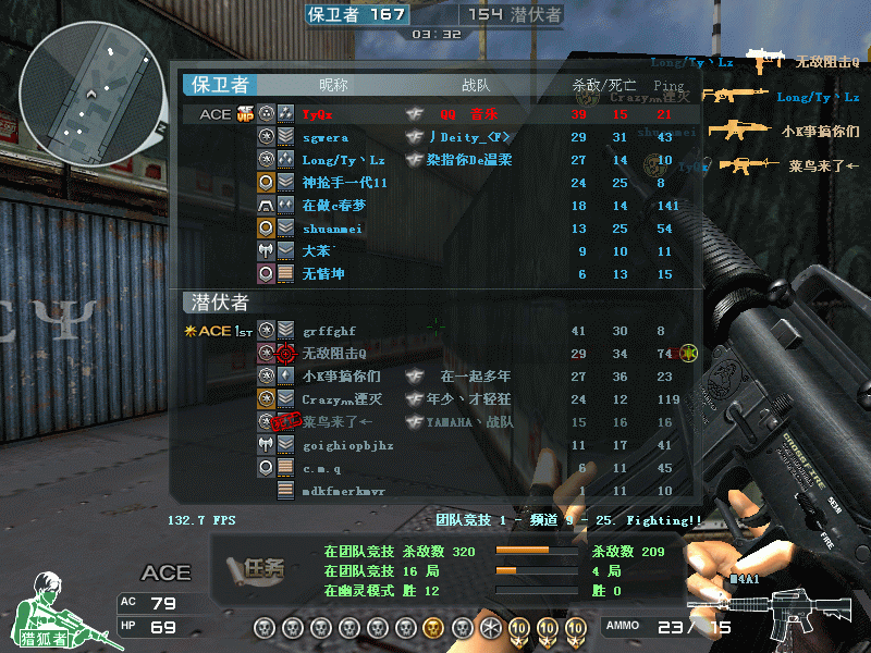 Crossfire20110710_0006.gif