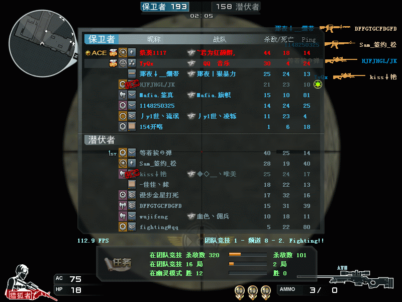 Crossfire20110710_0002.gif