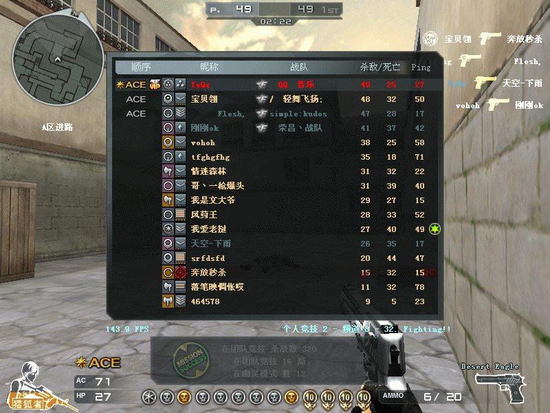 Crossfire20110710_0016.gif