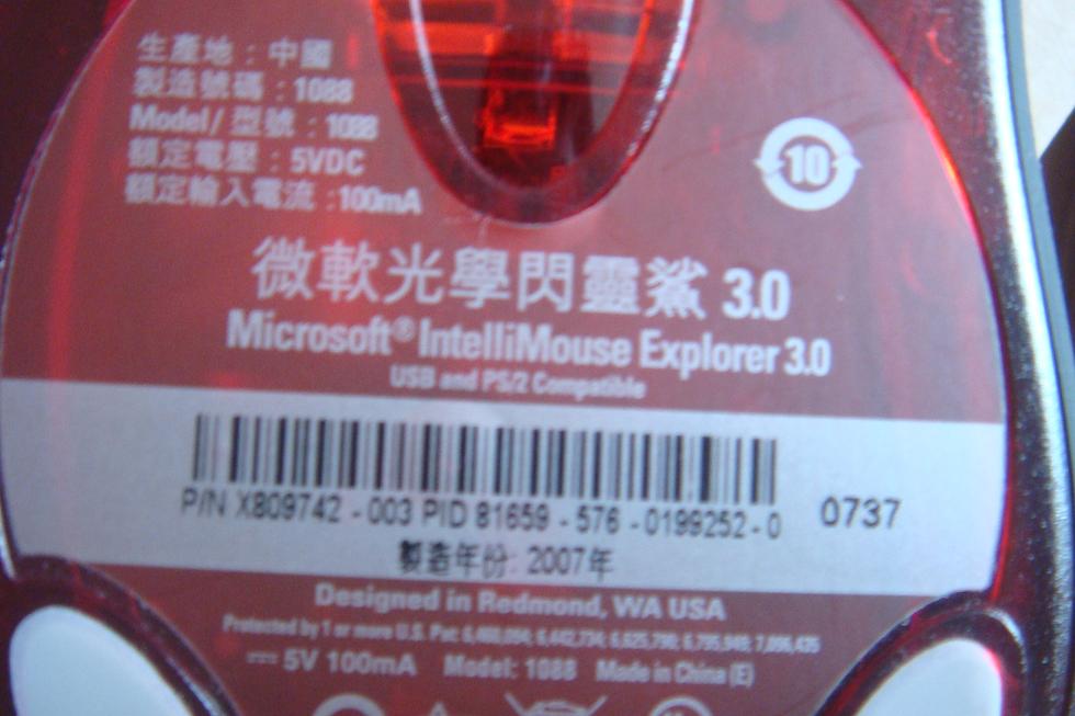 DSC04771.JPG
