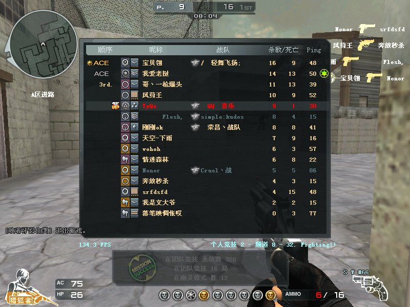 Crossfire20110710_0013.gif