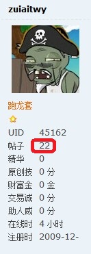 �����SHOW������ID��ע��ʱ��͵ȼ�������