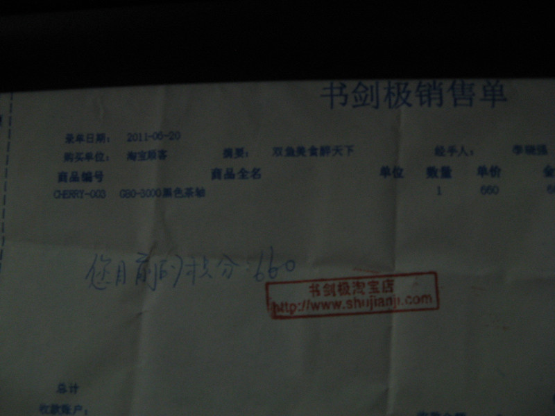 ط-95G80-3000ɫУ2ڣ520˳磨㻦