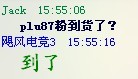 plu87л~