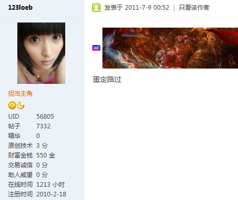 3¥�����ˣ�������20¥�ɵģ�����