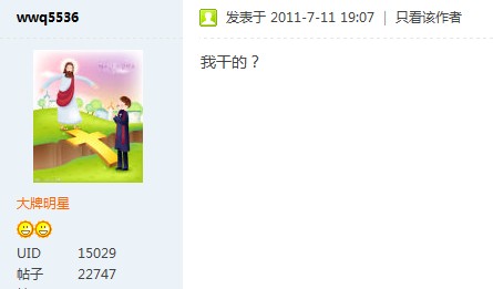 3¥�����ˣ�������20¥�ɵģ�����