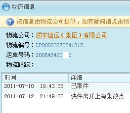 ˳�����ⲻ�ǿӵ��𣿣�����ǰ��̶��ߣ������ҩ