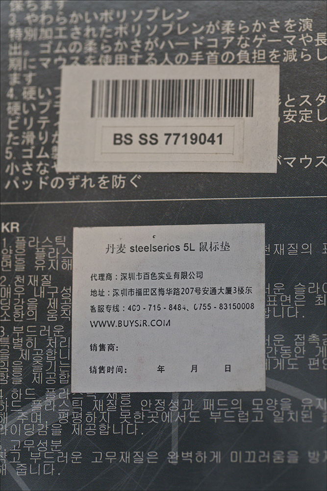 ��ô�µ�5L��û��Ҫ���Ͼ��������װ�����5L(�����ͼ)