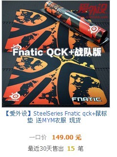 ��fnatic����