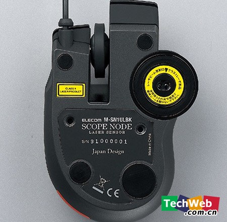 DHARMA TACTICAL MOUSE DRTCM15