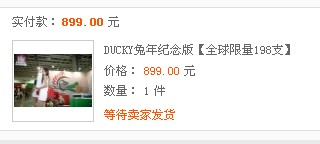 duckyһѣֻҪ2000Ԫ(عԣ˿