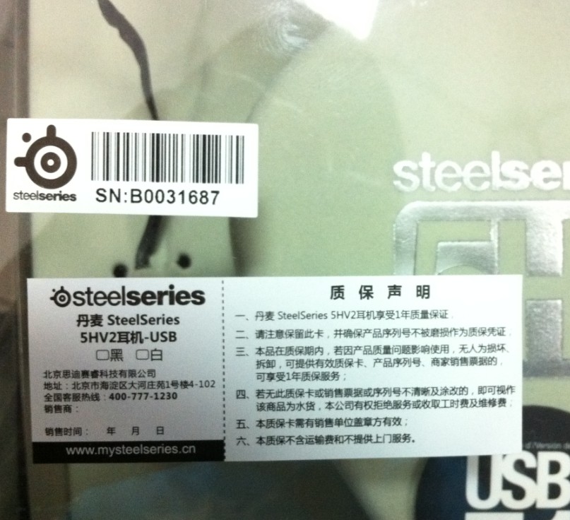 ѳ5HV2ɫUSB棬450˳