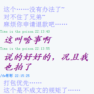 QQ��ͼ20110720091521.png