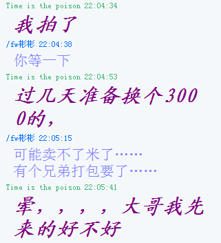 QQ��ͼ20110720091449.png