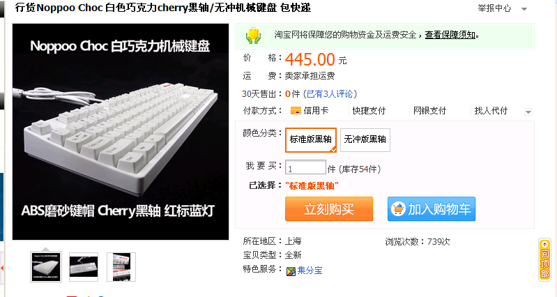 ��һ��9��NOPPOO 104 ��е���̺���