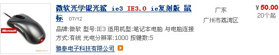 IE3.jpg