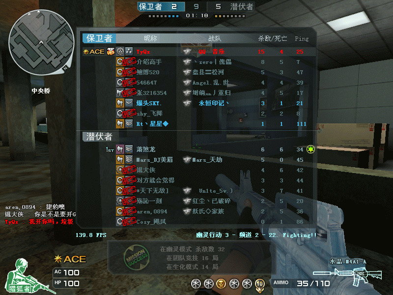 Crossfire20110721_0001.gif