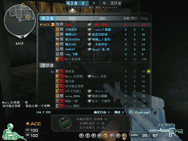 Crossfire20110721_0002.gif