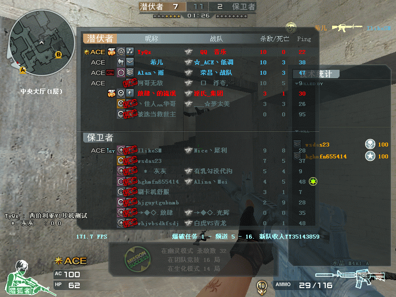 Crossfire20110721_0004.gif