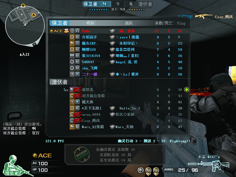 Crossfire20110721_0003.gif