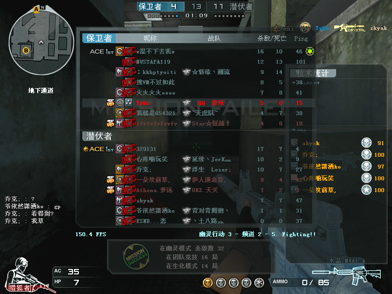 Crossfire20110721_0000.gif