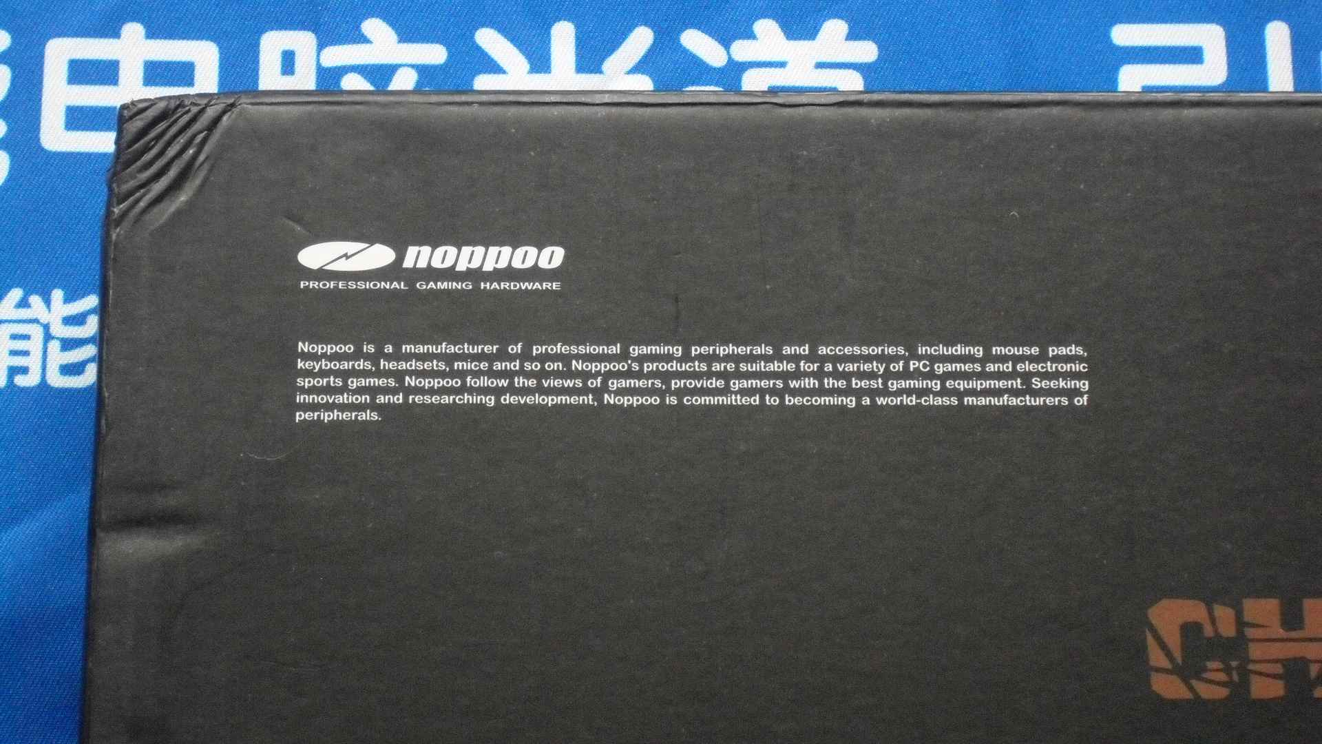 NOPPOO CHOC PRO 104���޳�������ʽ��е���̸���